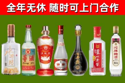顺河区烟酒回收名酒系列.jpg