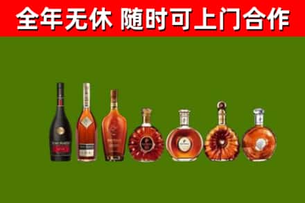 顺河区烟酒回收洋酒价格.jpg