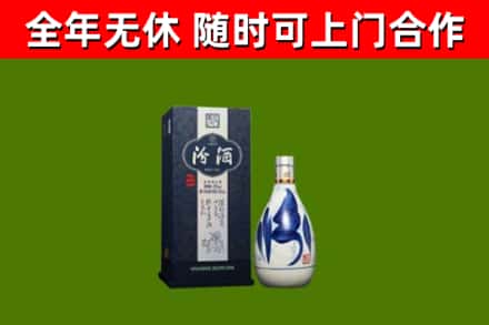 顺河区烟酒回收汾酒.jpg
