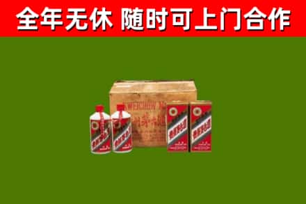 顺河区烟酒回收80年代茅台酒.jpg