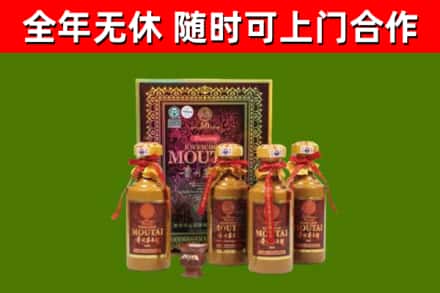 顺河区烟酒回收50年茅台酒.jpg