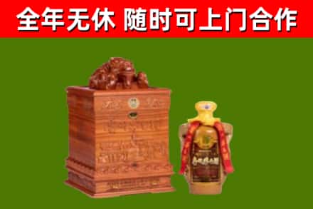 顺河区烟酒回收80陈年贵州茅台酒.jpg