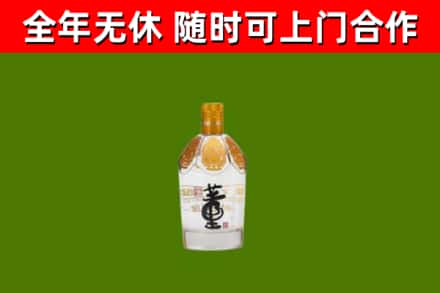 顺河区烟酒回收董酒.jpg