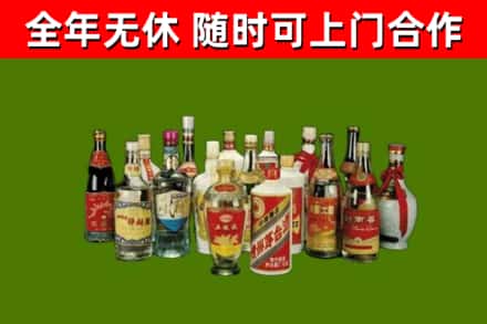 顺河区烟酒回收老白酒.jpg