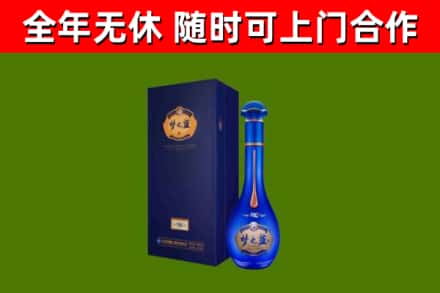 顺河区烟酒回收老梦之蓝酒.jpg