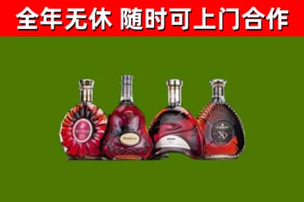 顺河区烟酒回收洋酒.jpg