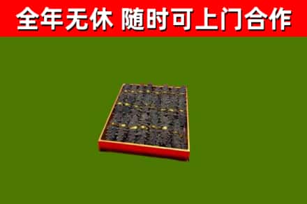 顺河区烟酒回收海参.jpg